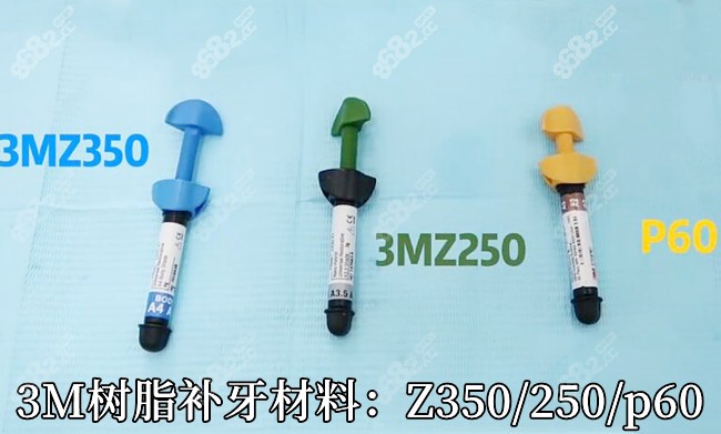 3m纳米树脂:分为3mz250,350,p60三种,250材料适合补前牙,p60适合补后