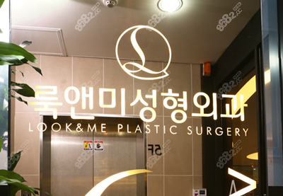 韩国遇见美医院大厅