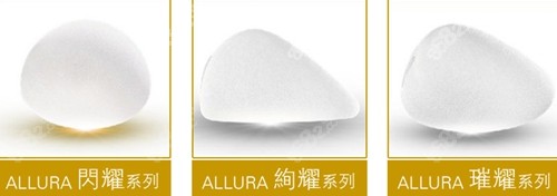 常见的傲诺拉隆胸假体 常见的傲诺拉隆胸假体