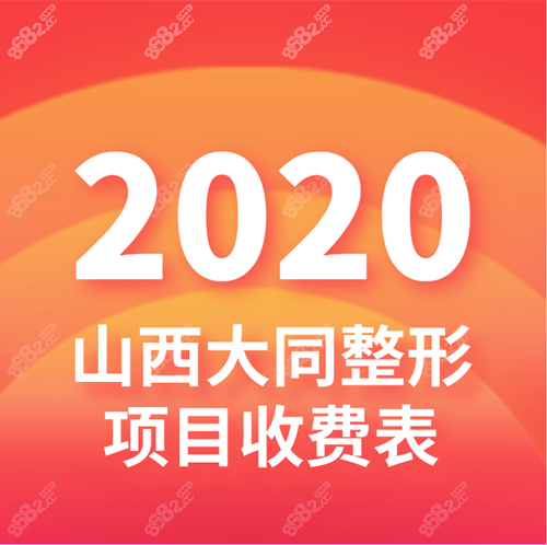 整形文章首图.png