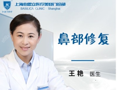 <!--<i data=20240705-sp></i>--> 上海伯思立整形医生
