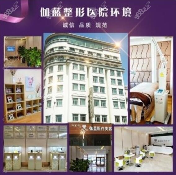 <!--<i data=20240705-sp></i>-->整形医院怎么样