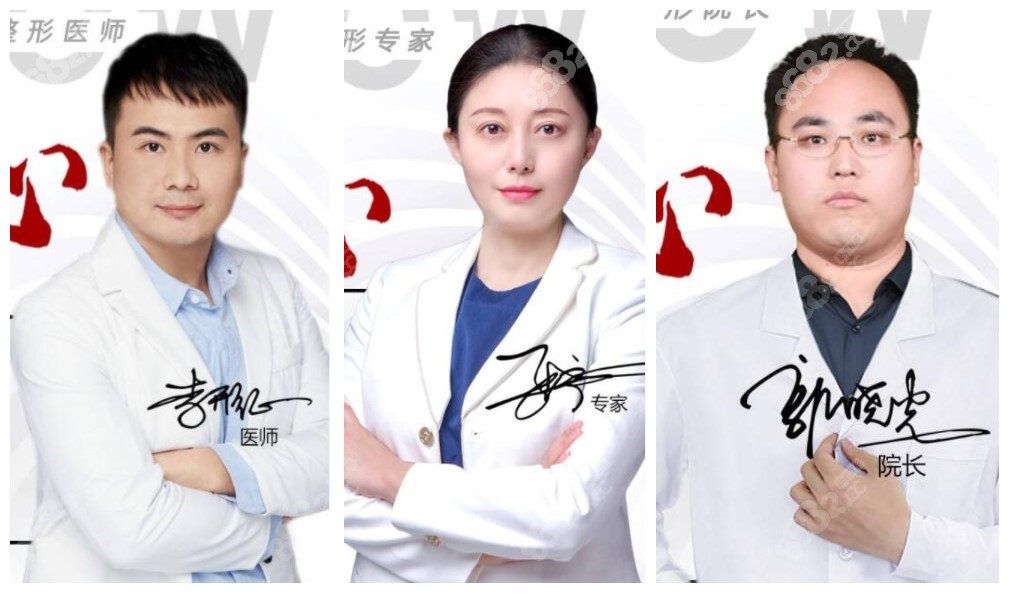 哈尔滨斯美诺医生团队