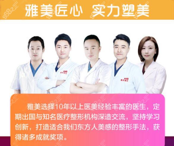 <!--<i data=20240705-sp></i>-->医生团队