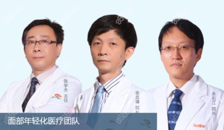 沈阳杏林医生团队