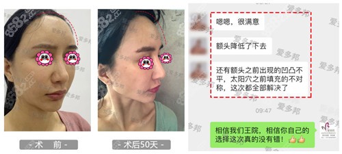 求美者对<!--<i data=20240705-sp></i>-->医生的评价