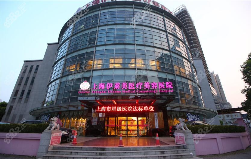 医疗美容医院