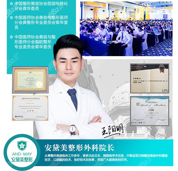 厦门隆鼻医生<!--<i data=20240705-sp></i>-->明