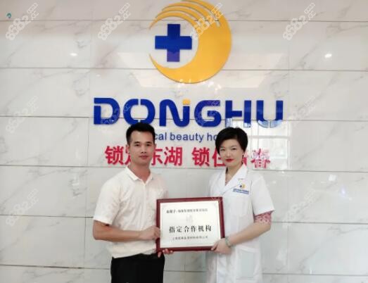 <!--<i data=20240705-sp></i>-->整形美容医院简单介绍