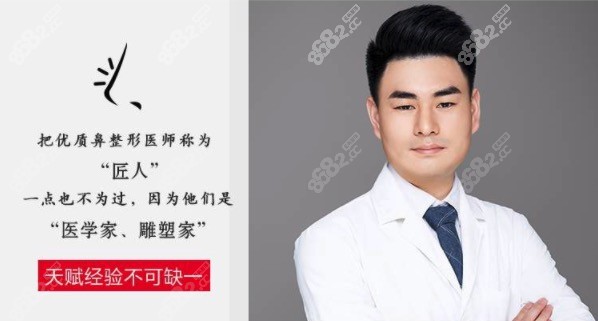 厦门隆鼻医生<!--<i data=20240705-sp></i>-->明