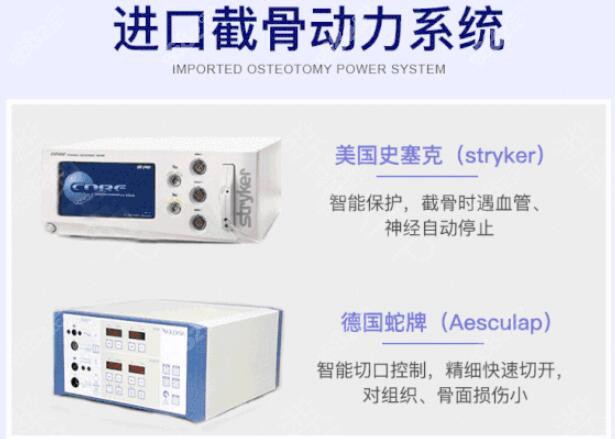 重庆时光磨骨技术