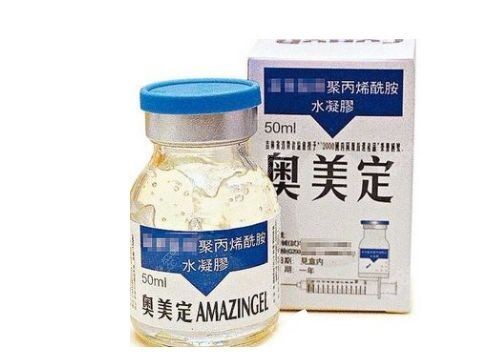 怎么判斷打的是奧美定