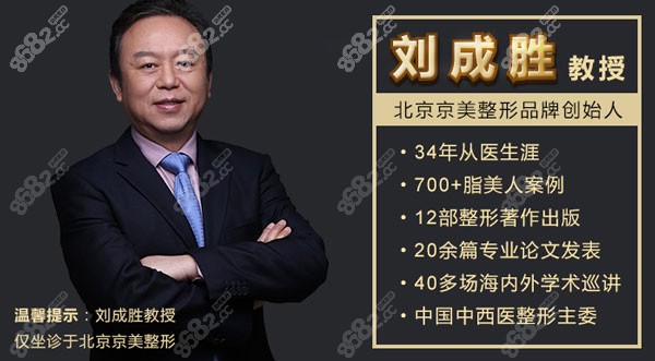 北京京美整形<!--<i data=20240705-sp></i>-->