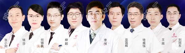 广州广大整形医院医生团队