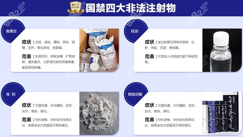 奧美定的危害有哪些