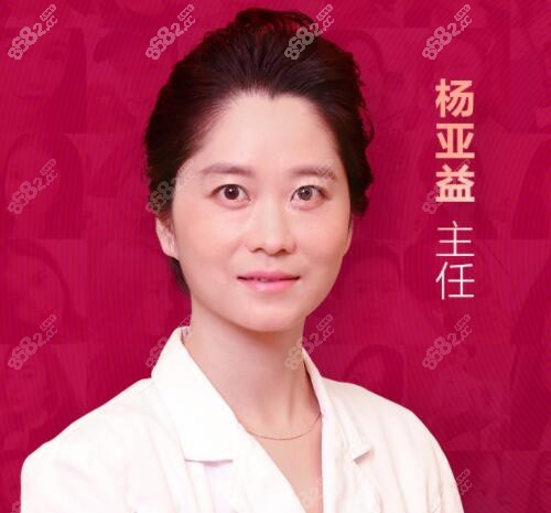 上海华美医疗美容主任