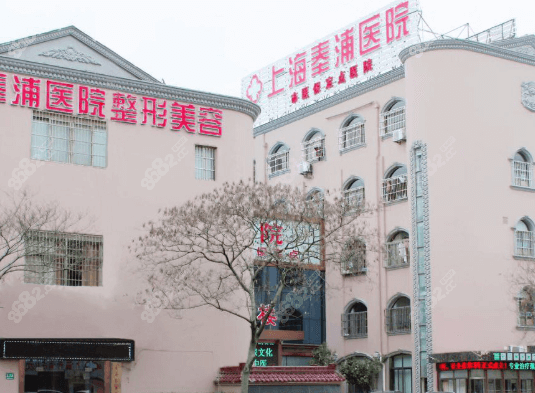 国内做招风耳好的上海奉浦医院