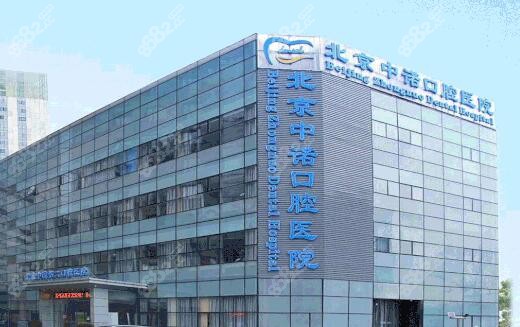 北京口腔醫院、靠譜的代掛號販子腫瘤科的簡單介紹