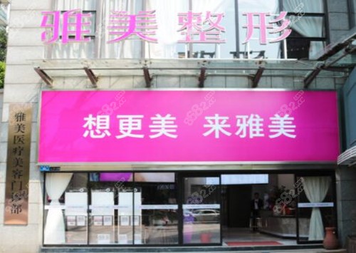 <!--<i data=20240705-sp></i>-->医疗美容正门