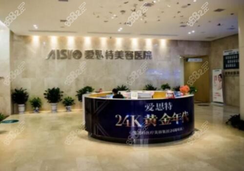 <!--<i data=20240705-sp></i>-->医疗美容门诊部前台