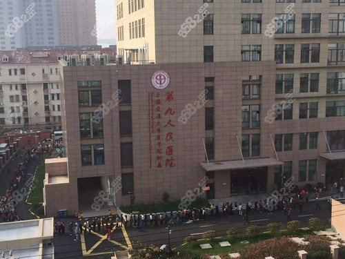 上海第九人民医院外部景观