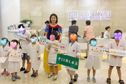 上海科瓦齿科儿童小小牙医活动