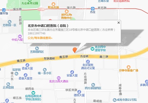 北京中诺口腔医院在什么位置？