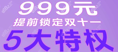 <!--<i data=20240705-sp></i>-->变美指南五大特权