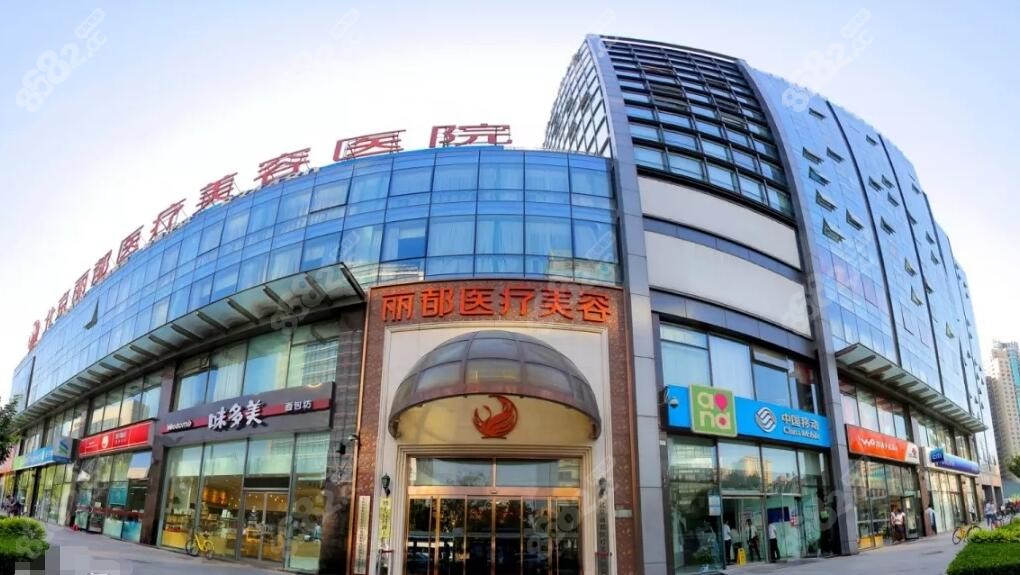 北京米蘭柏羽麗都醫(yī)院