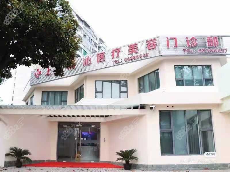 医疗美容门诊部外景