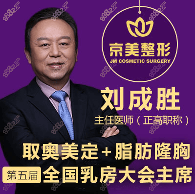在北京有名的<!--<i data=20240705-sp></i>-->技术怎么样？