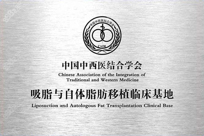 北京京美相关证书