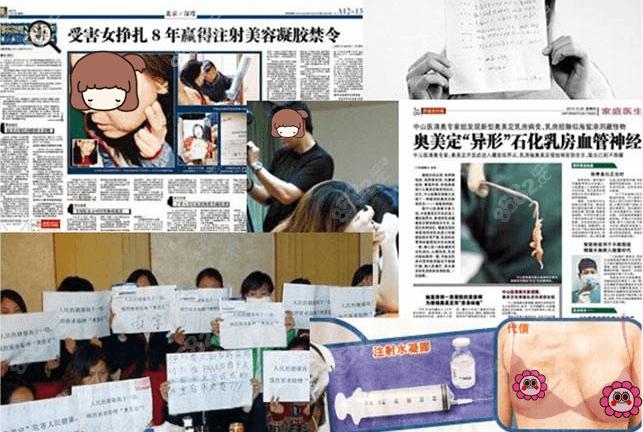 奥美定注射胸部后出现的不良症状资料图
