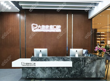 <!--<i data=20240705-sp></i>-->家庭口腔(万象汇店)