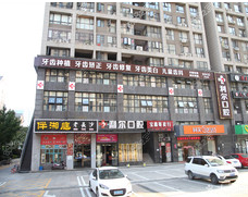 长沙利尔口腔·牙齿种植矫正