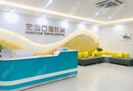 <!--<i data=20240705-sp></i>-->口腔医院