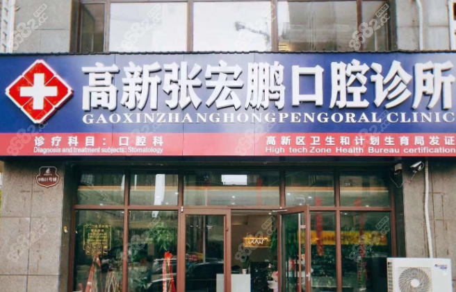 <!--<i data=20240705-sp></i>-->口腔