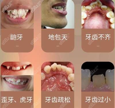 乌鲁木齐哪些医院看牙好