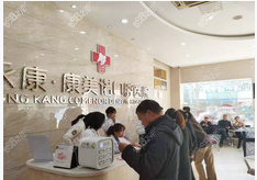 金华<!--<i data=20240705-sp></i>-->口腔医院