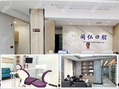 <!--<i data=20240705-sp></i>-->口腔环境