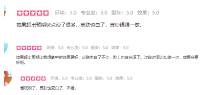 北京華韓做皮秒到底好不好？參考體驗(yàn)過(guò)的顧客反饋
