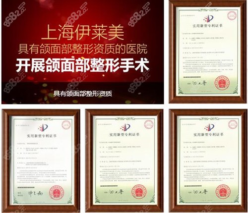 上海伊美萊擁有多種技術(shù) 上海伊美萊擁有多種技術(shù)