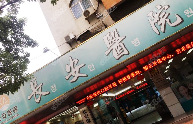 <!--<i data=20240705-sp></i>-->现代口腔