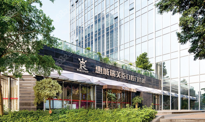 <!--<i data=20240705-sp></i>-->口腔门诊部