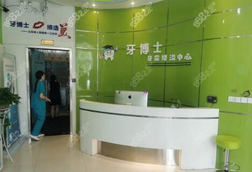 <!--<i data=20240705-sp></i>-->做种植牙的收费标准