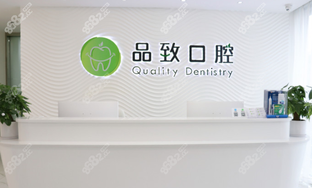 <!--<i data=20240705-sp></i>-->口腔