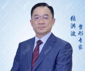 <!--<i data=20240705-sp></i>-->鼻整形连锁医院张洪波院长