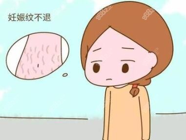 有妊娠纹、松肚皮怎么办？