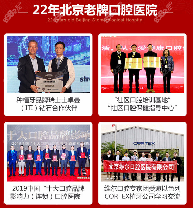 <!--<i data=20240705-sp></i>-->口腔综合实力