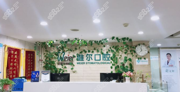 <!--<i data=20240705-sp></i>-->口腔种牙便宜又好